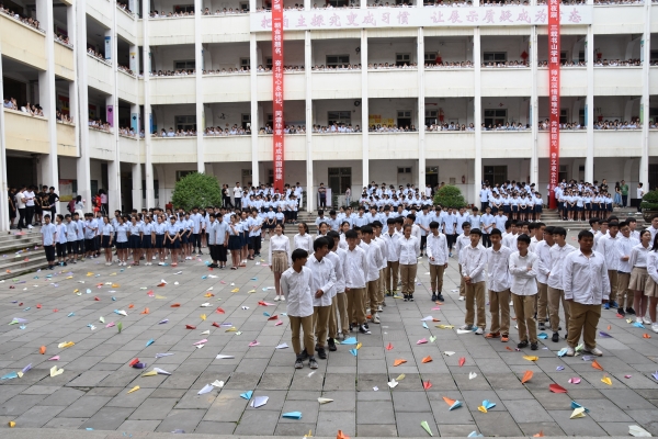 远安一高为2018届高三学子高考壮行