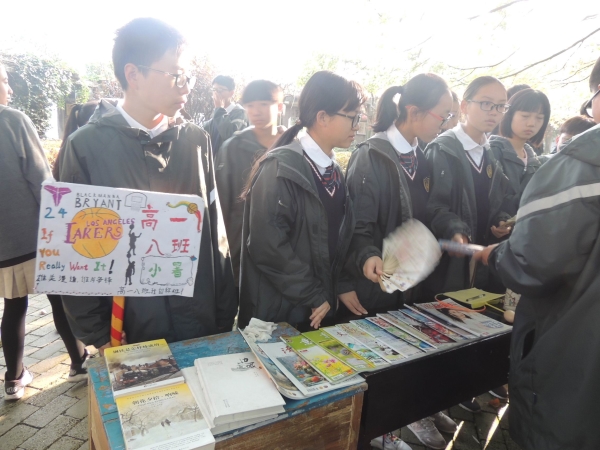 第十二届“节气风”鸣凤科技体育艺术节爱心超市